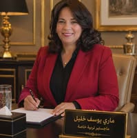 ماري يوسف.. خبرة متكاملة في التخاطب وتعديل السلوك وصعوبات التعلم وتنمية مهارات الطفل