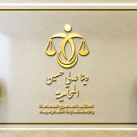 المحامية دينا عدلي حسين..تكامل رؤيتين قضيتين يضمنان العدالة والإنصاف
