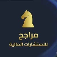 مكتب مراجح مشاضى..استراتيجيات مالية دقيقة تضمن استقرار الأعمال